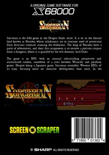 Sorcerian Sugoroku dos