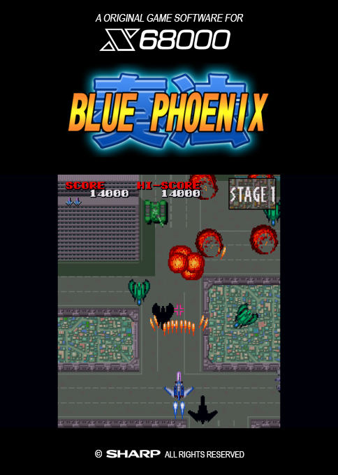 Souhou Blue Phoenix