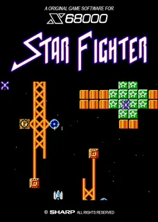 Star Fighter