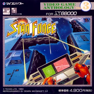 Star Force