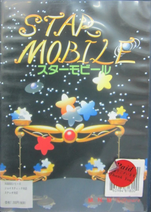 Star Mobile