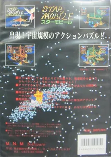 Star Mobile dos