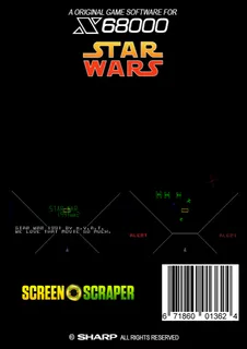 Star War 1991 dos