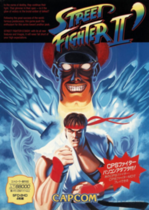 Street Fighter II Champion Edition
