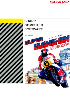 Super Hang-on