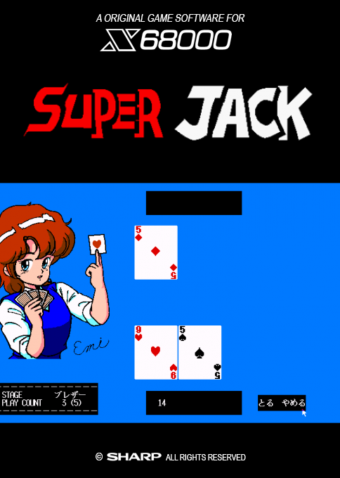 Super Jack Pro 68K