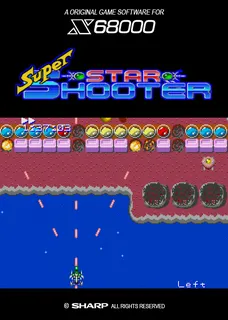 Super Star Shooter