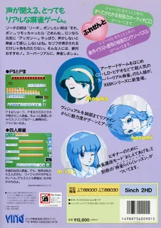 Superior Mahjongg P2 And P3 - Dos