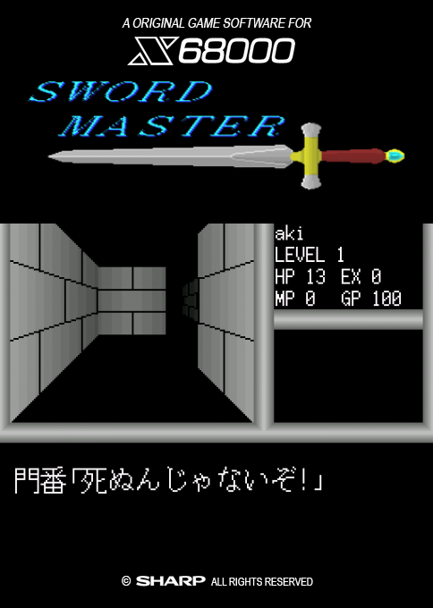 Sword Master I+II