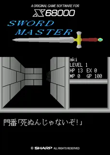 Sword Master I+II