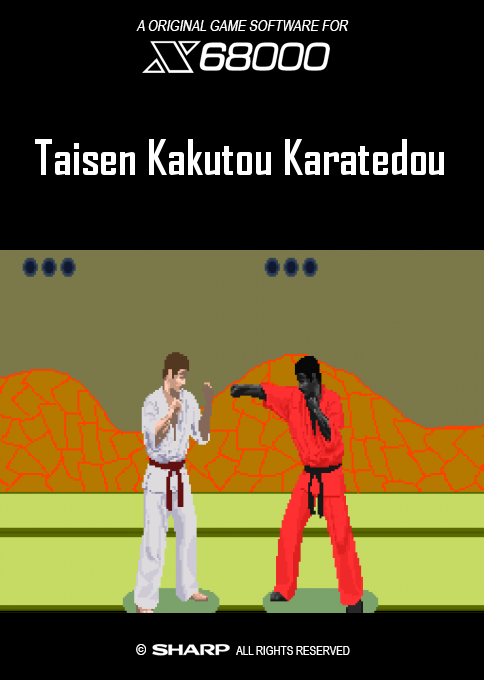 Taisen Kakutou Karatedou