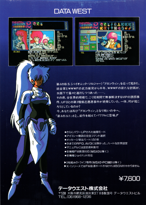 The 4th Unit Act 2 - Dos