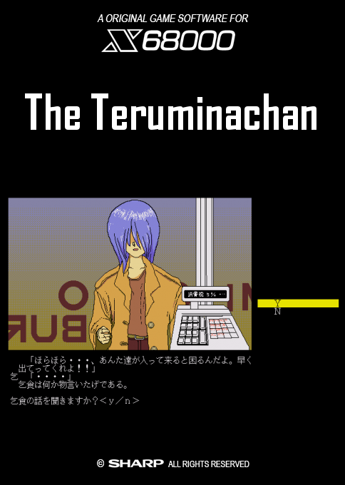 The Teruminachan