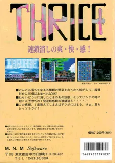 Thrice dos