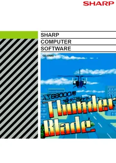 Thunder Blade