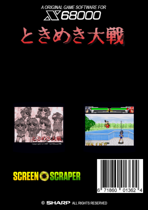 Tokimeki Taisen - Dos