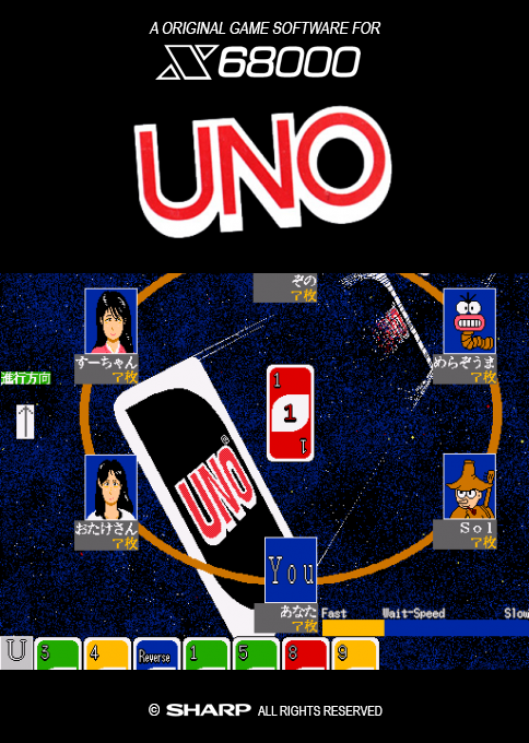 Uno