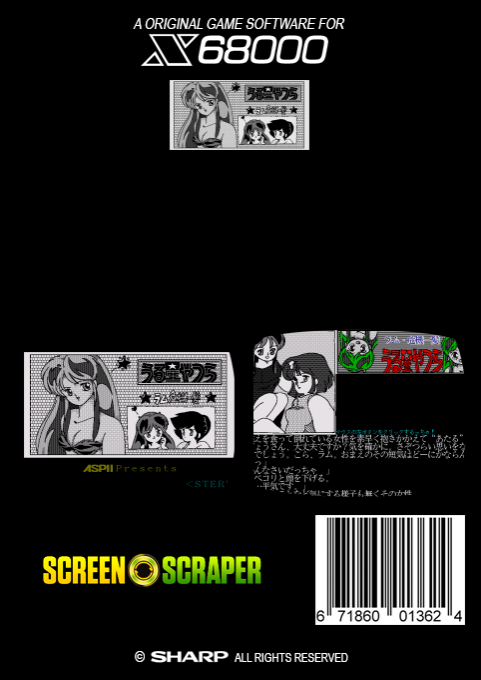 Urusei Yatsura Lum Kikiippatsu - Dos