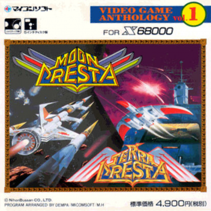 Video Game Anthology Vol. 1 - Terra Cresta / Moon Cresta