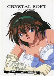 Virgin Angel