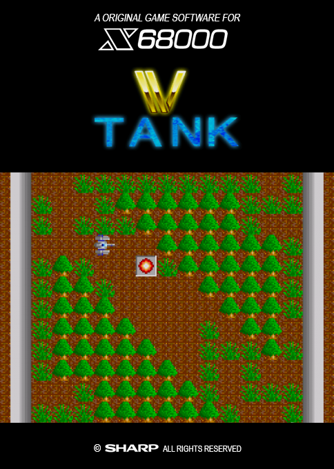 W-Tank