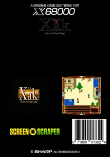 Xak dos