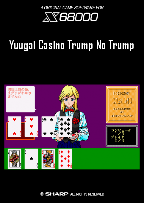 Yuugai Casino Trump No Trump