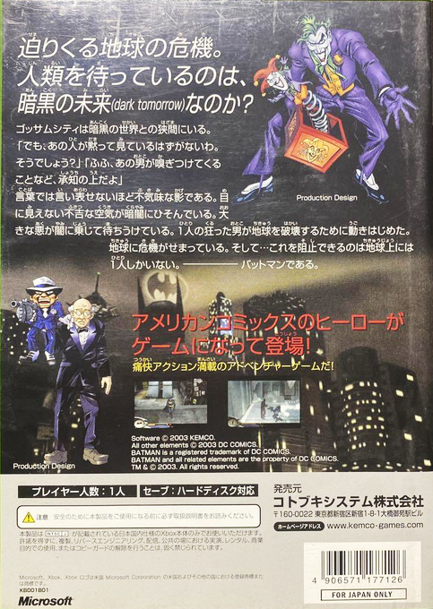 Batman : Dark Tomorrow - Dos