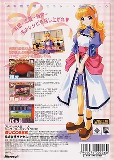Bistro Cupid dos
