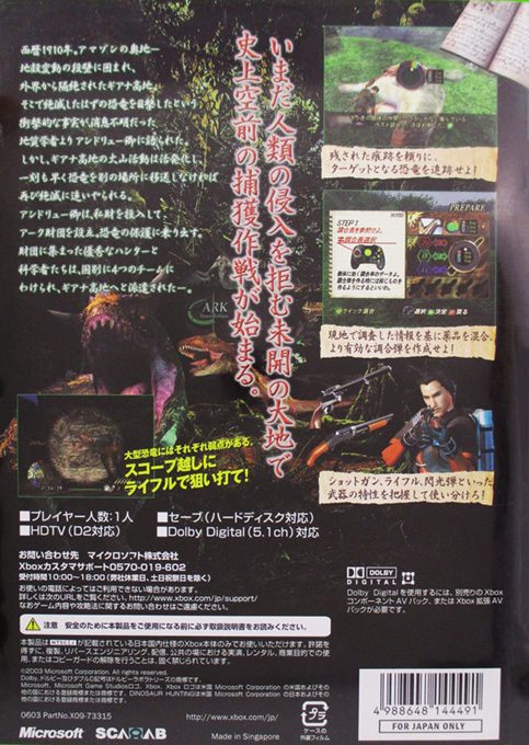 Dinosaur Hunting - Ushinawareta Daichi dos