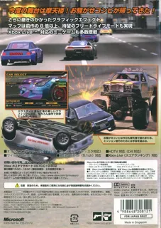 Double-S.T.E.A.L - The Second Clash dos