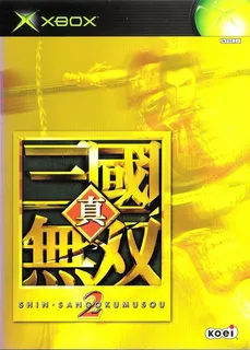 Dynasty Warriors 3