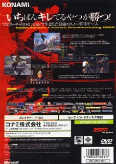 ESPN Winter X Games Snowboarding 2002 dos