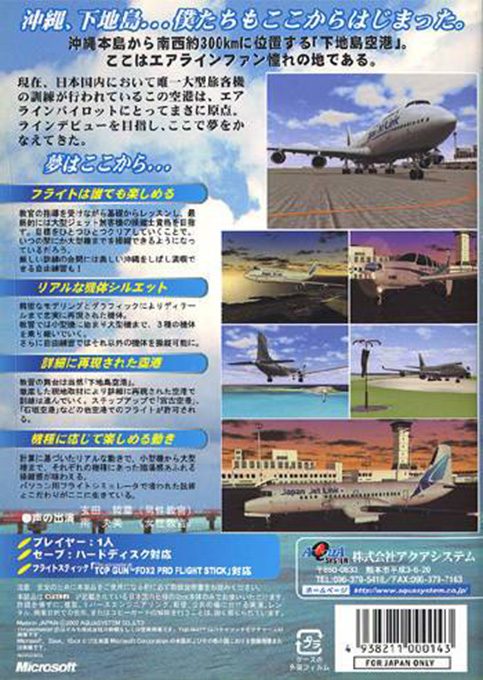 Flight Academy dos