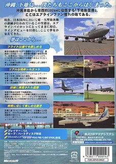 Flight Academy dos
