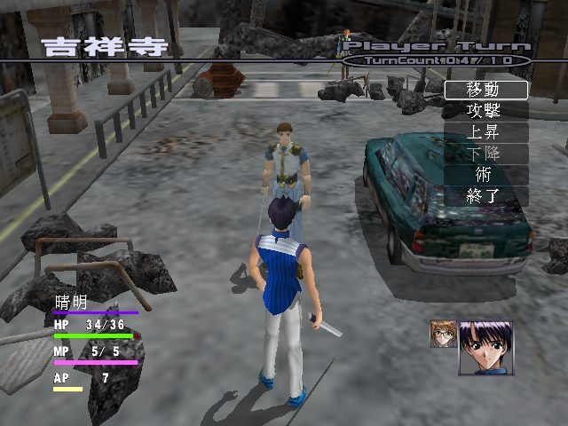 Image in-game