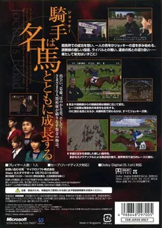 Jockey's Road dos