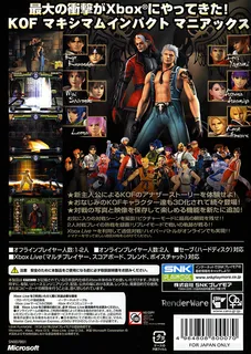 KOF - Maximum Impact - Maniax dos