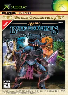 Magic : The Gathering : Battlegrounds