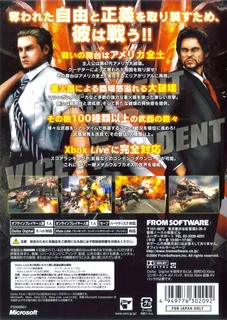 Metal Wolf Chaos dos