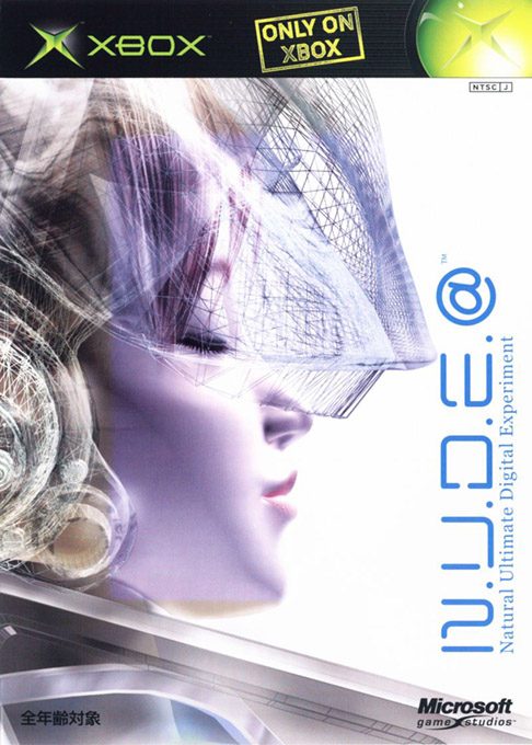 N.u.d.e.@ - Natural Ultimate Digital Experiment