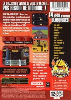Namco Museum 50th Anniversary dos