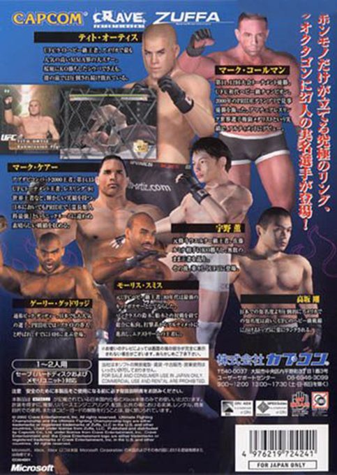 UFC Ultimate Fighting Championship : Tapout 2 dos