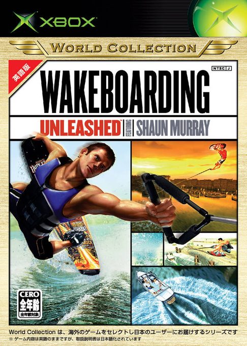 Wakeboarding Unleashed Featuring Shaun Murray