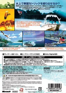 Wakeboarding Unleashed Featuring Shaun Murray dos