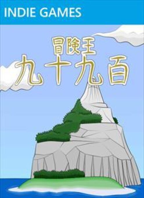Bouken Ou Kyuu Juu Kyuu Hyaku