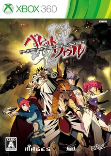 Bullet Soul Infinite Burst iso