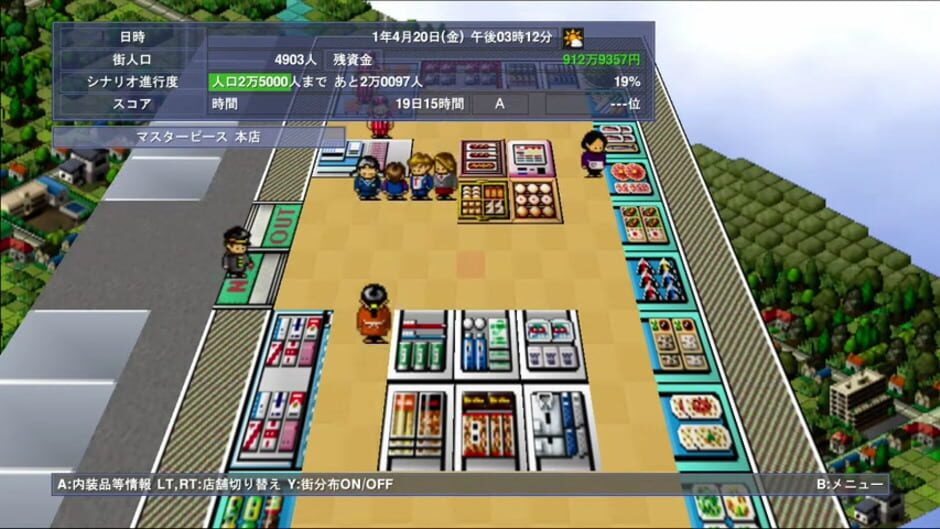 Image in-game