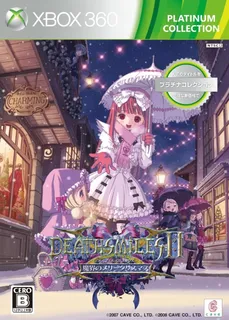 Deathsmiles 2