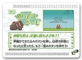 Domo